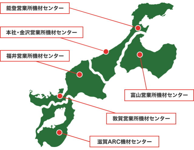 北国リース株式会社は 建築用仮設機材および荷揚機械のリース専門会社です